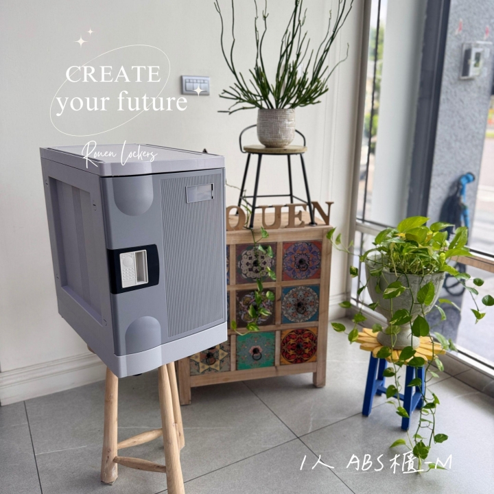 1人 ABS櫃- M 數字密碼型電子鎖櫃苗栗鑰匙鎖置物櫃