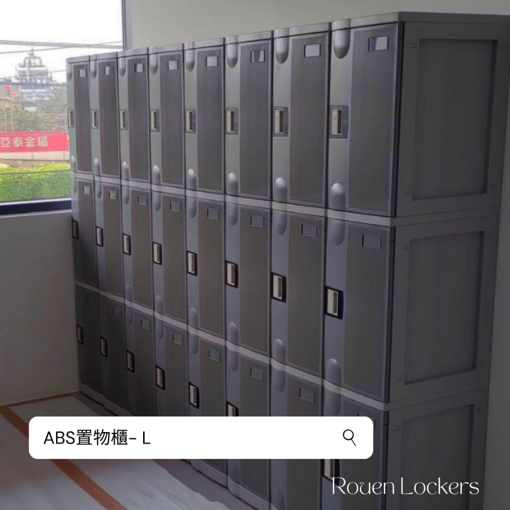 24人 ABS櫃-L  密碼鎖櫃苗栗健身房置物櫃