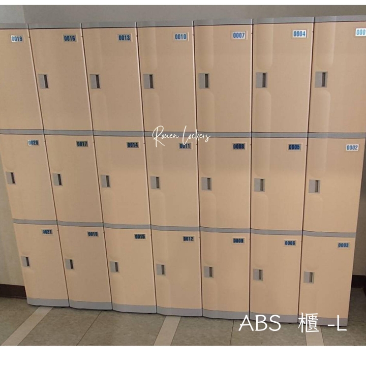 21人 ABS櫃-L  密碼鎖櫃苗栗投幣鎖置物櫃