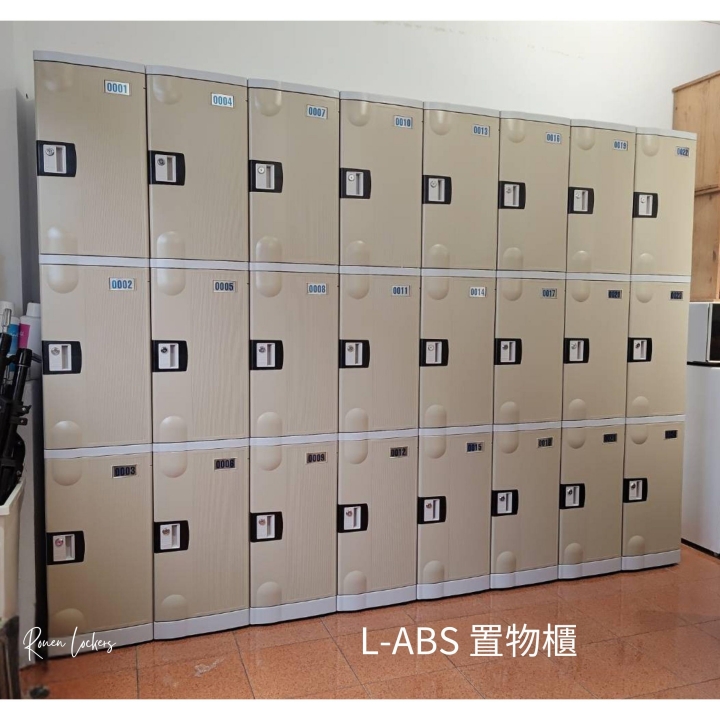 15人 ABS櫃-L  鑰匙鎖櫃苗栗組合式置物櫃