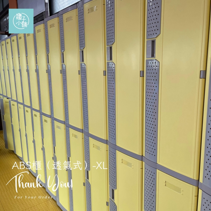 18人 ABS櫃-XL 透氣式 鑰匙鎖櫃苗栗外送熊貓櫃
