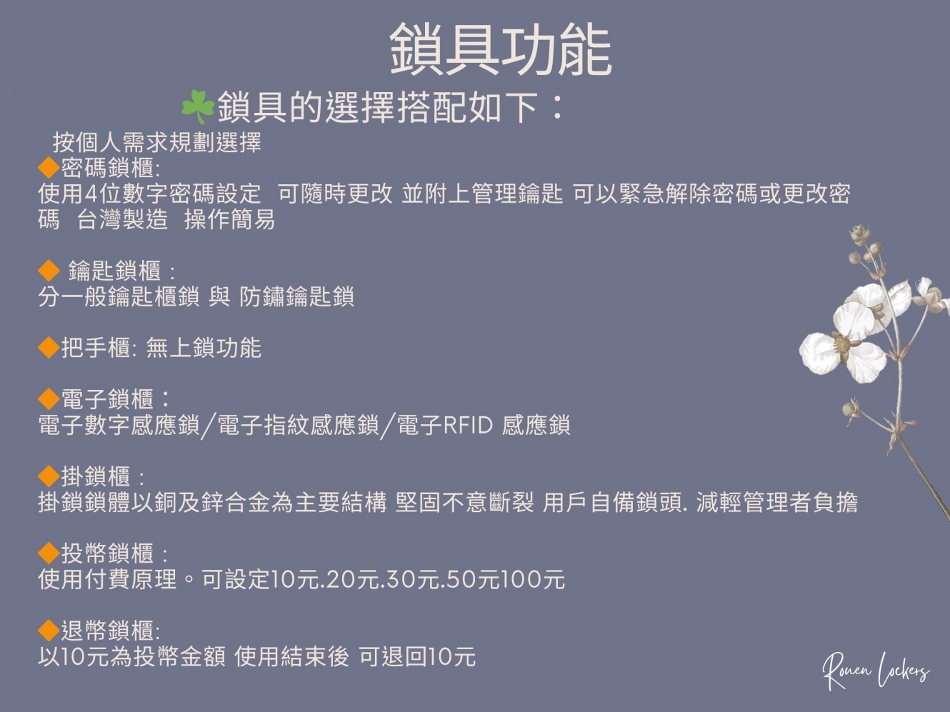 202508291429445YoW