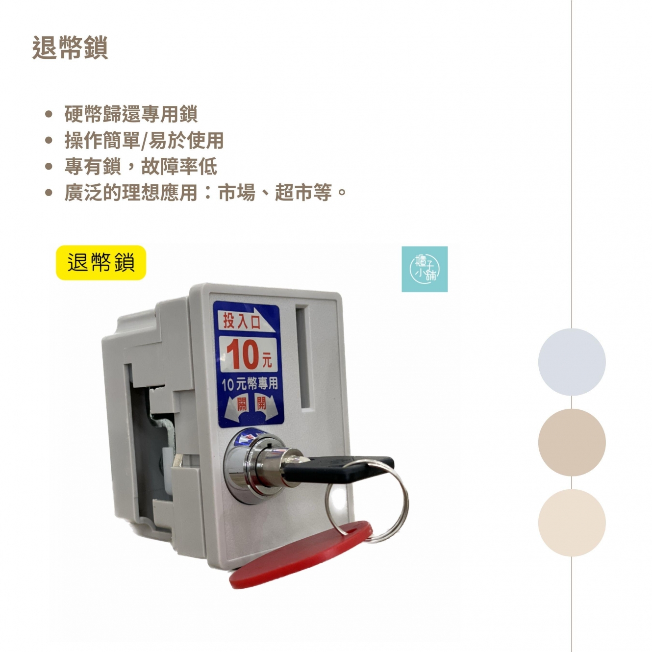202508291445141Nnu