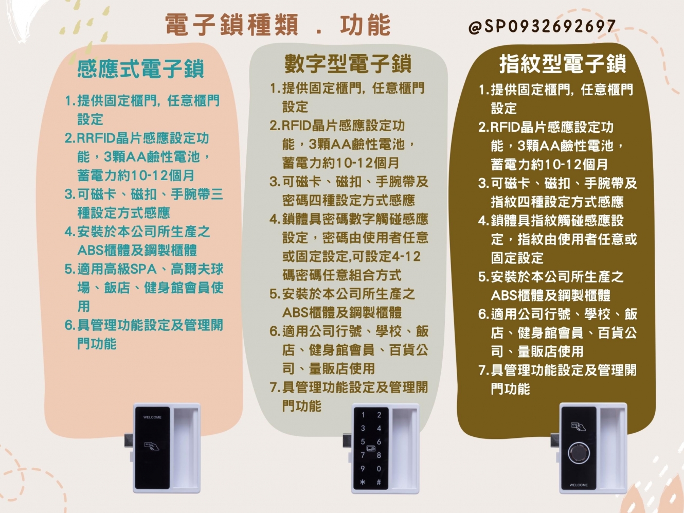 20251016161922saq0