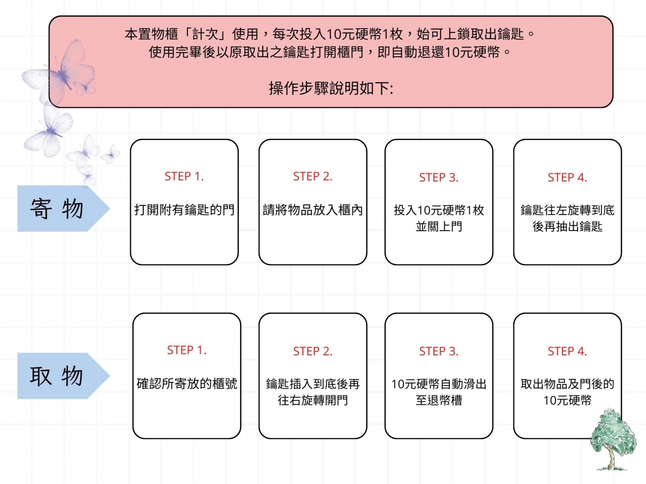 20260407111626SE3J